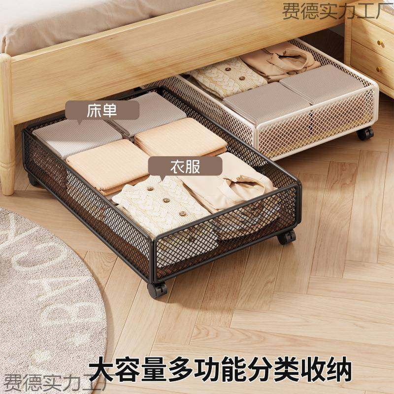 宿舍床储底纳平箱带无品牌/滑轮床大容量抽拉寝室扁物书箱本置物,收纳整理,收纳箱,淘宝优惠券,粉丝福利购,淘宝优惠卷