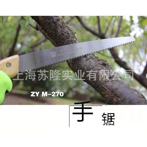 助M-套270手锯便携林式修枝手锯M-友30M-270/M-0园果树锯护锯,农机/农具/农膜,其它农用工具,淘宝优惠券,粉丝福利购,淘宝优惠卷