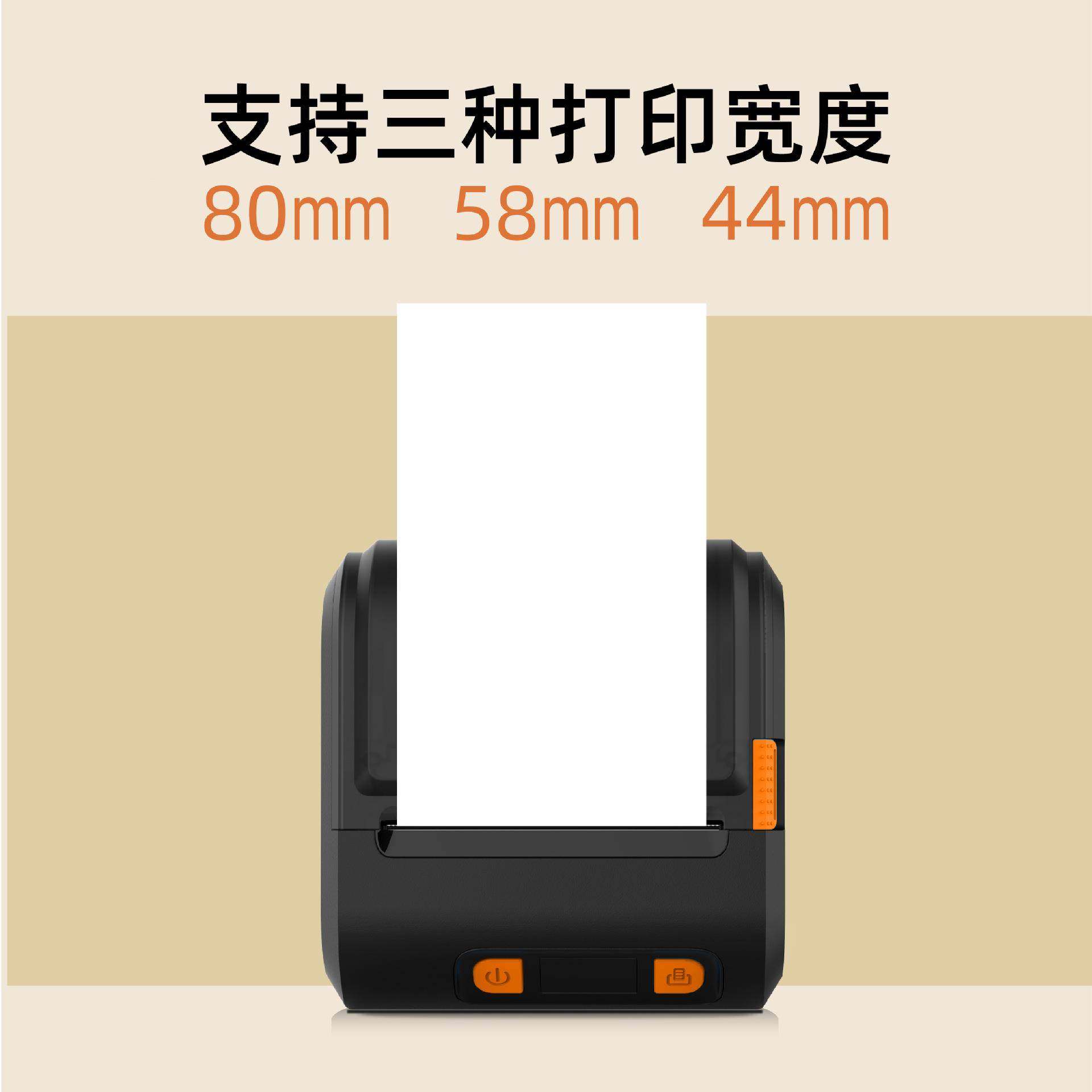 V款30成绩单串便携打印机专用敏热小V30串口票据不干口胶标签,办公设备/耗材/相关服务,餐饮/外卖打印机,淘宝优惠券,粉丝福利购,淘宝优惠卷