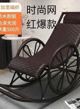 可夏藤编摇椅四季用RWN承特厚钢架中季老年休闲防水防晒重300斤