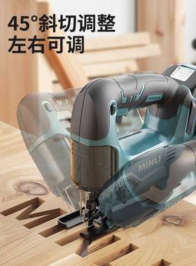 MINLI锂电曲线家用电锯多功能手持木木板线锯小锯型86661割切机工