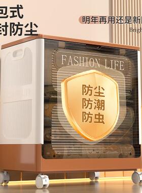 衣理服收纳箱家用容量翻盖玩WH-919玩具衣大被子整箱可折叠收纳柜