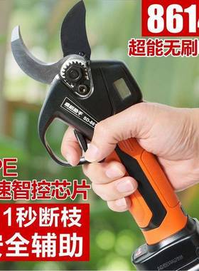 8614NPC新多功电能电显枝大功率修剪园款林修枝锂修枝剪果树剪粗