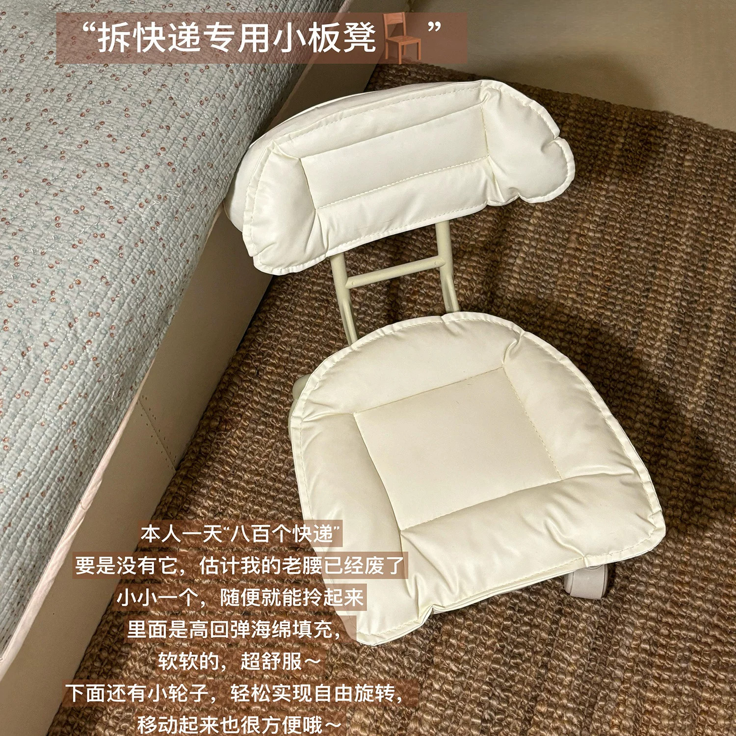 拆快递小凳子万向轮换鞋凳滑轮小椅子客厅玄关靠背坐垫云朵沙发凳