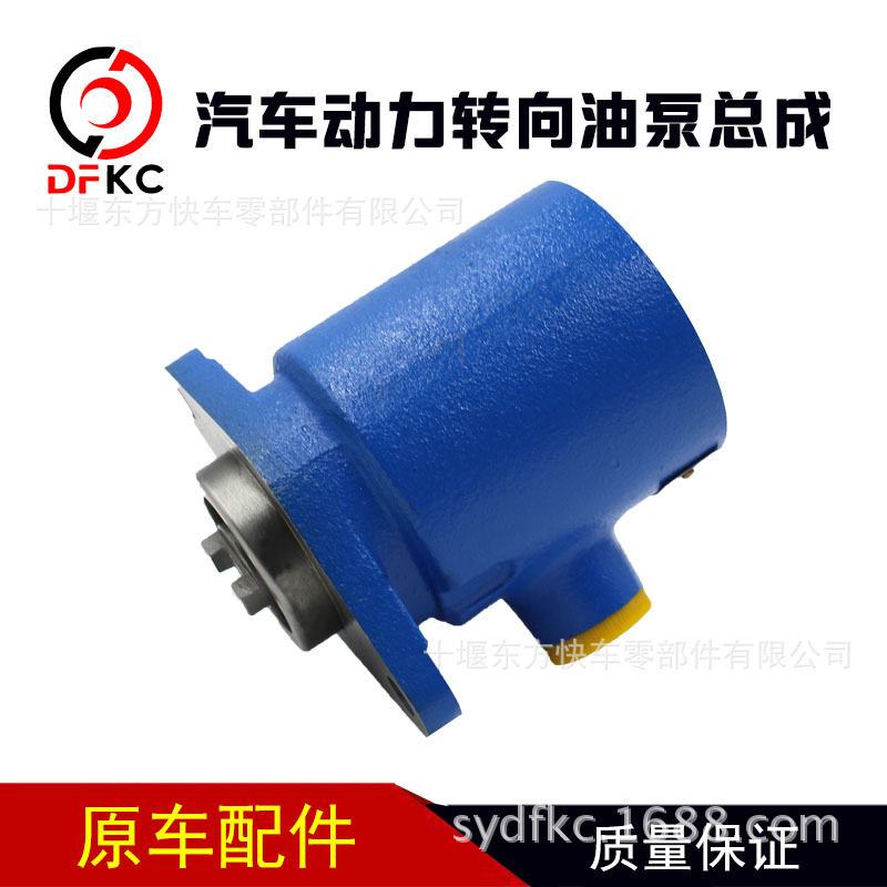 汽车动力转向油泵总成3406ZB6-00