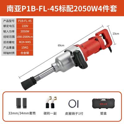 款大扭力手电扳K6ZGN新4动5C