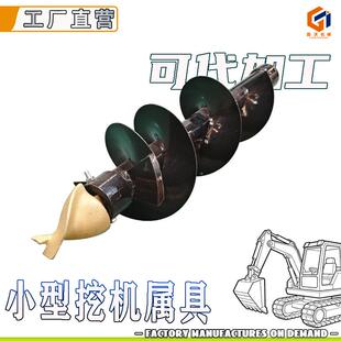 小KVQ型挖机属具斗松半挖自动快换m600m筛斗机械工程配件简易土器