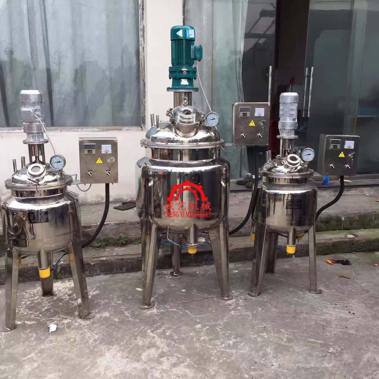 电热加不钢小型真空锈反应釜TXR冷凝器水合成反应釜小型搅拌发热,鲜花速递/花卉仿真/绿植园艺,其它园艺用品,淘宝优惠券,粉丝福利购,淘宝优惠卷