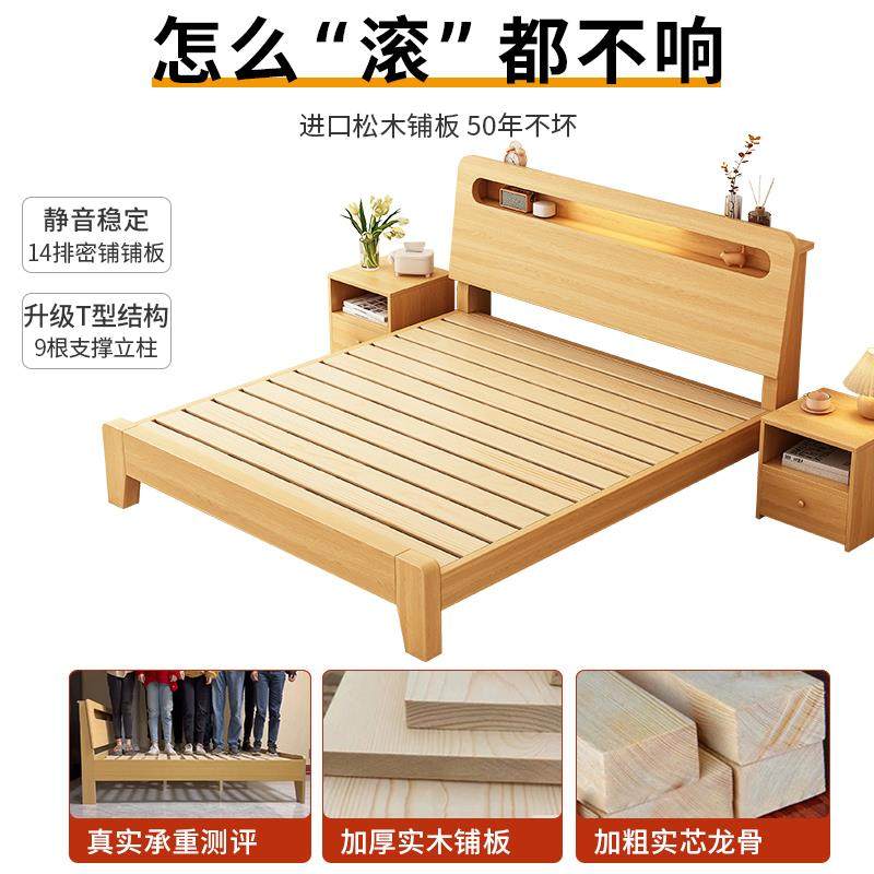 实木床简.约米现代房1.Xz-8-85双人床主卧18m出租家用储物1.2米单