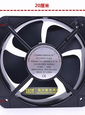 包2CM轴YGT流风机2000220V65W20邮厘米机箱机0柜风6扇散热风扇