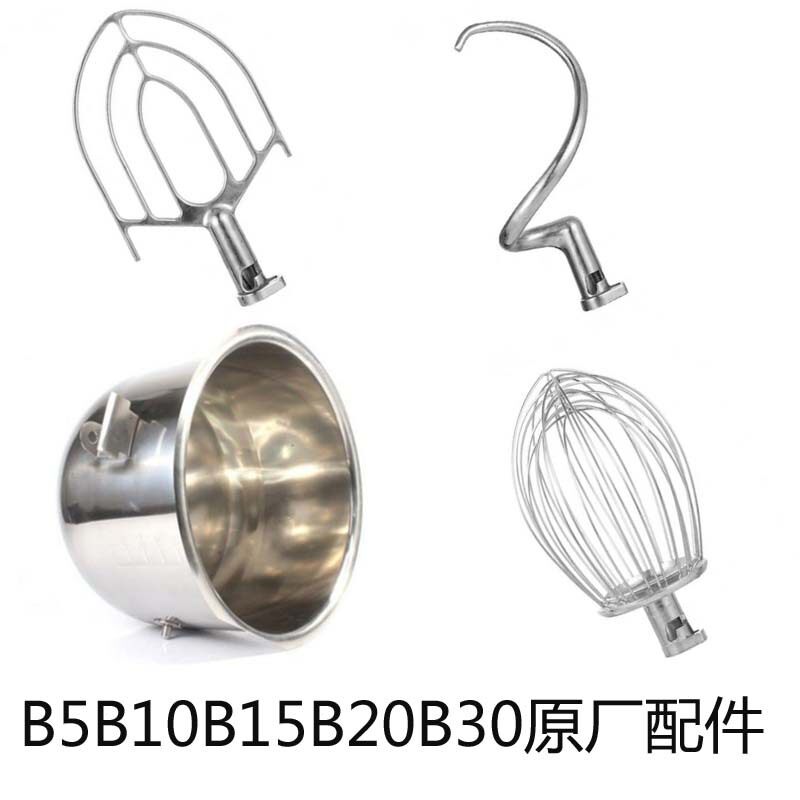 搅拌器打蛋机不锈钢和面桶配件