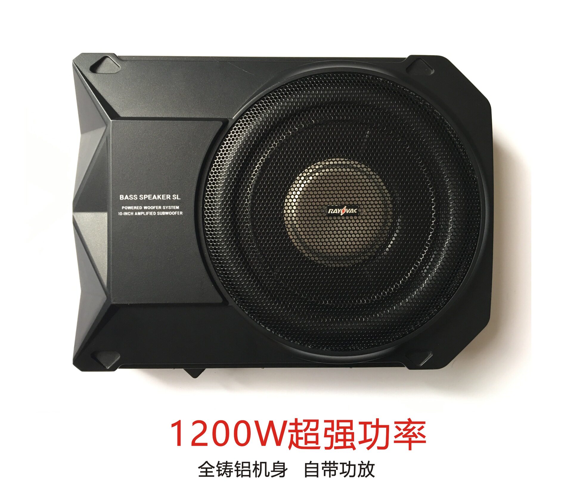 10寸超薄低音炮全铸铝机身车载功放低音炮