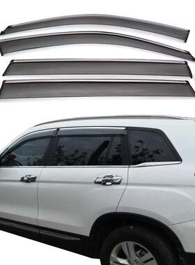 专用于长安1324C配S-75晴车雨挡窗防雨眉改RII装件加厚车窗防雨板