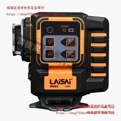 莱赛外线水平仪绿贴光12线UTC墙仪贴地红仪墙地一动体机高精度自