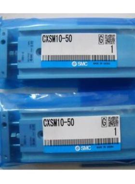 SMCCXPOXSLCXS-M10-10-15-2--25-30-35-40-45500-60双联气缸