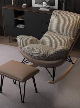 网红摇椅懒人阳休躺椅ZCE家用轻奢摇摇椅客厅午睡单人沙发椅台商