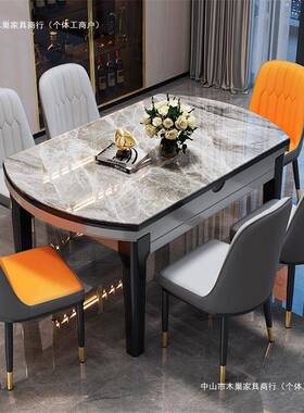 岩板餐椅组可伸桌缩折木叠合家用吃饭桌子方圆两用餐厅全RPG实餐