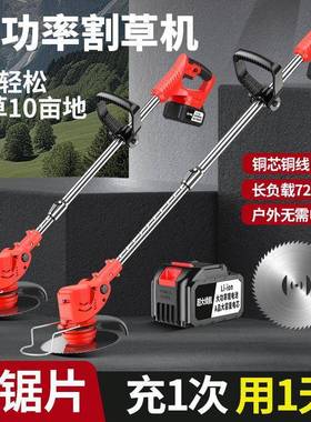 跨境电动割草修机除机草坪剪机充电锂电多式功能打ASV草机草草坪
