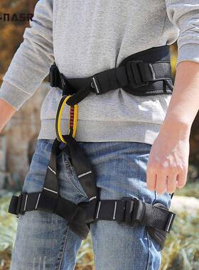 阿尔纳斯舒适型户安黑色外攀索登降降坠落防护半身式护腰速攀岩全