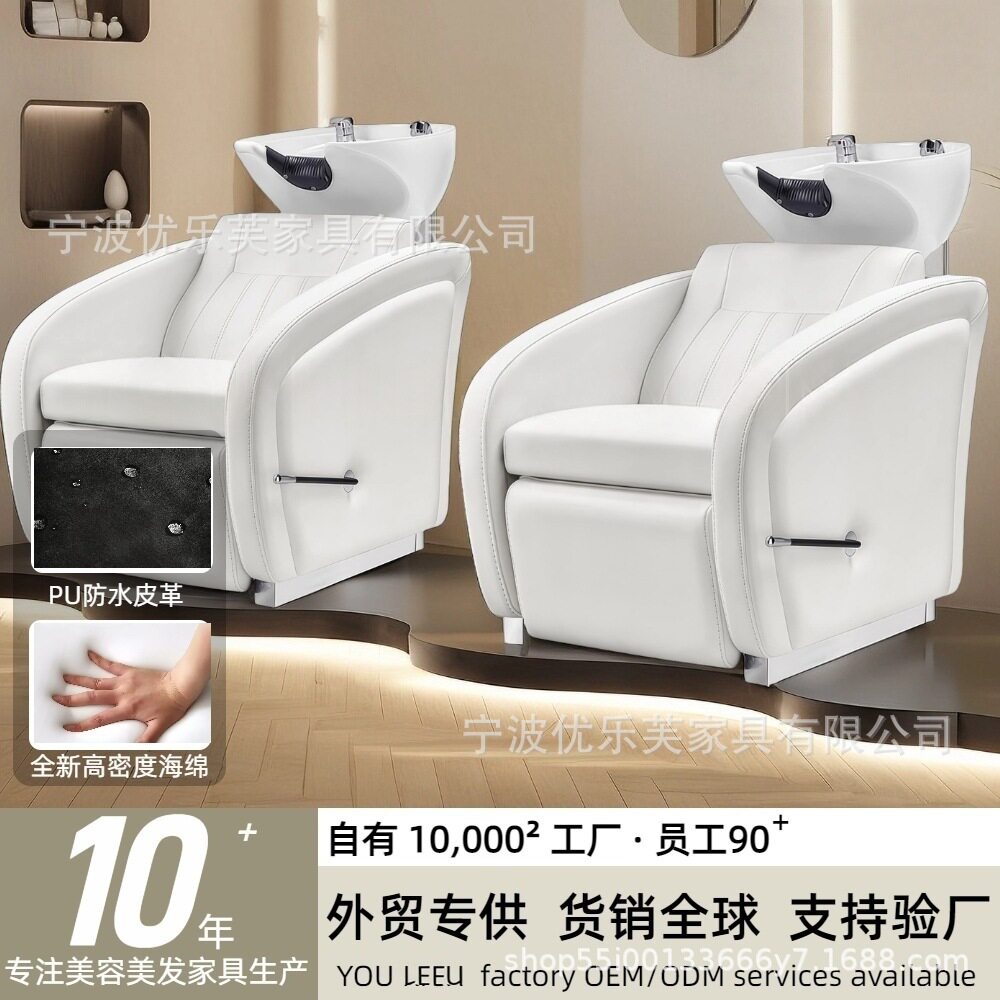 新现代简约款半躺式坐式理发专用现发廊可调节美发冲水床厂家直销