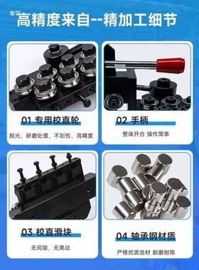 铁铜丝调矫直不锈钢丝器校直器手动直机管管线扁材调直设备拉PDB