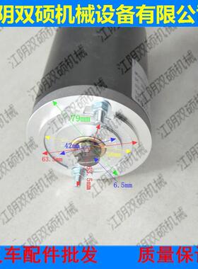 力电动5叉车配件宝URN骊中力诺叉电机MD24电080AN起动机1.T调速电