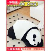 一体海大熊猫瞌睡熊绵沙发动趴趴熊北沙极熊海绵儿童懒571人发物