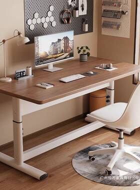 升降桌子桌台BUI式书童桌电学生家用写字桌儿学习桌可升降办公脑