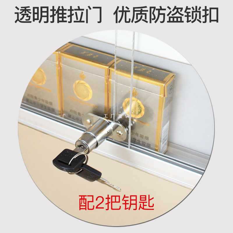 超市便利店铝合金带门带锁烟架