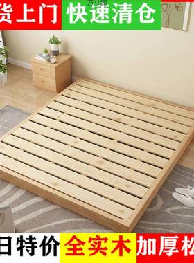 落地实木床1.5米松木OFY双人18x2米.现代简约1出房.2米单租人床0.