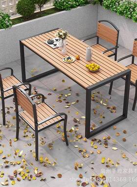 公户外庭院椅室防水防晒餐园桌阳台桌露外天铁艺塑木烧烤QL0122桌