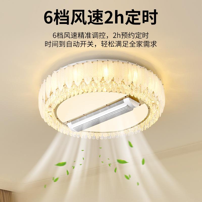 厅22叶5新款智能860无叶风扇灯客餐厅无风扇灯奶油风卧室吸顶灯04
