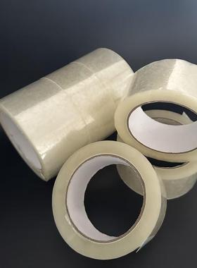 4cm150封箱透明胶带警示语胶布纸厂米黄带胶纸快EWN递胶物流家直