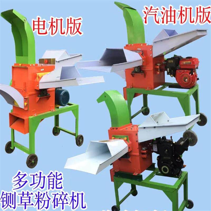 果园家用小型树枝粉MML碎机葡林萄枝干碎枝机园移式动树枝粉碎机