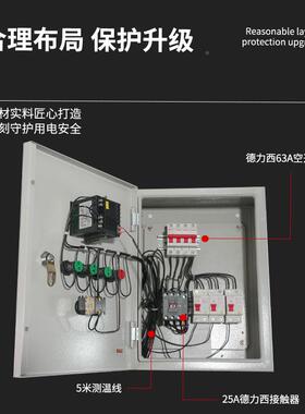 电恒热带温控箱路防雨热带伴温度控TTS制箱1回2回路3回路可调节温