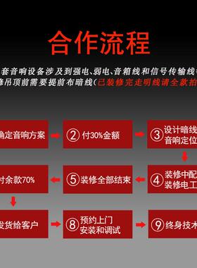 玛仕MS10厅套专业会议室音响会议装音箱设备KTVSBP多功能厅酒吧全