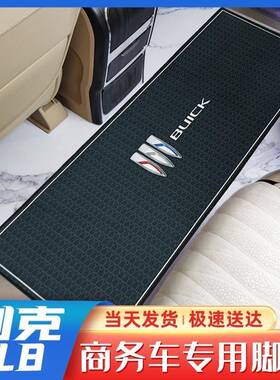 别克GL8地毯二中排脚垫陆尊65装2胖头鱼65t3改饰汽用车载专951品