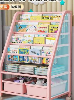 儿书童架落地易玩具收纳架简多层HTO宝宝绘本架一体靠墙阅物读区