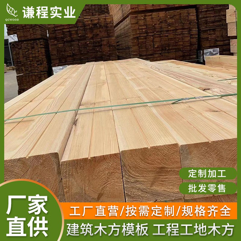工程建筑木方工地用桥梁木材 跳板花旗松樟子松白松铁杉支模枕木