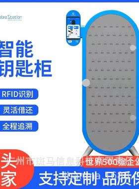 K-20智能钥匙柜RI钥D匙柜数字匙管理柜车钥站F4S店自助借还钥匙