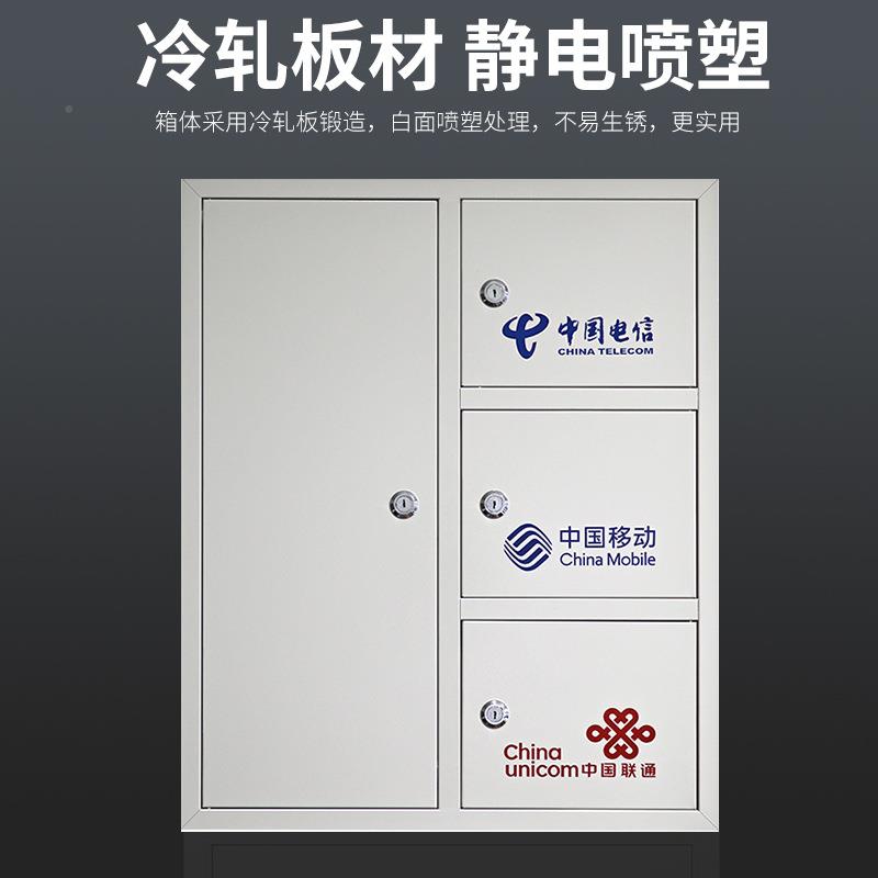 三500*400*网合一配电箱户外家息用防水防雨室配电箱信箱电表箱配