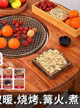 围炉茶桌老榆木阳庭院烤用全煮火套烤火炉套VKR装庭院围台炉煮茶