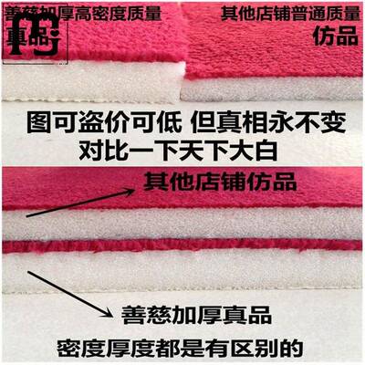 四萨朗季垫款加厚超顺滑大拜垫隔音垫运动健tB100017身拜忏垫大拜