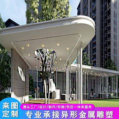 户外不锈钢廊异形580钢结景构架观廊现代金属长凉亭铁艺树形雕塑