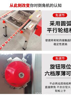 兴永三号新款免调瓷砖倒角机4度准磨留边海棠角高精FAI5切割现货