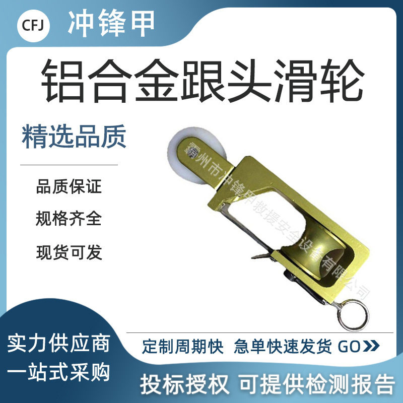带电维修挂线滑轮铝合金跟头滑车自锁筋头放线滑子翻斗滑轮