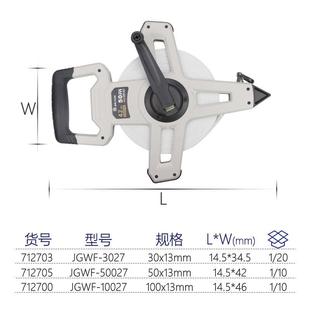 长城精工高强度玻WSW璃2纤维卷m尺加厚皮量尺防水磨3050m耐100m71