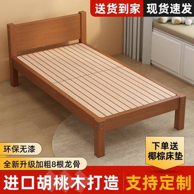 大全实木儿童床加宽床拼婴接床床拼OHW接带护栏加床单人床儿床可