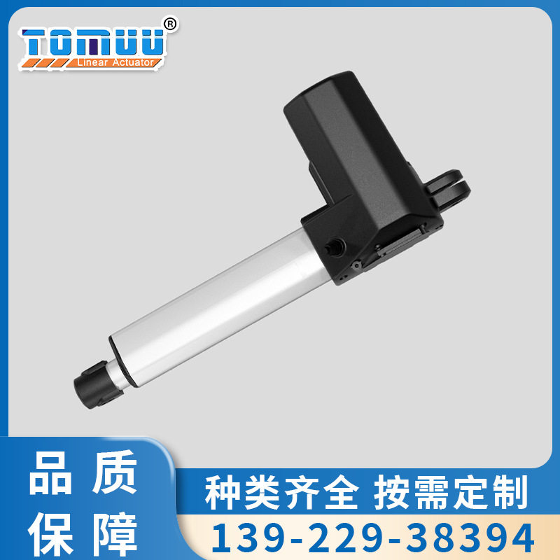 U1直流电动推杆智能躺椅沙发可用 低噪音运行灵活方便