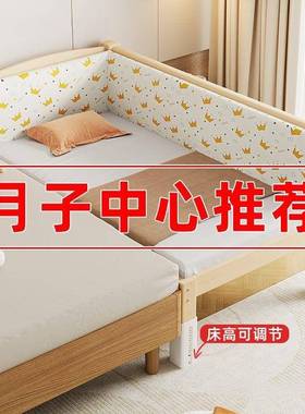 实木拼接NEU床加小宽大边男床女宝宝单人床童儿床带护栏可调节婴